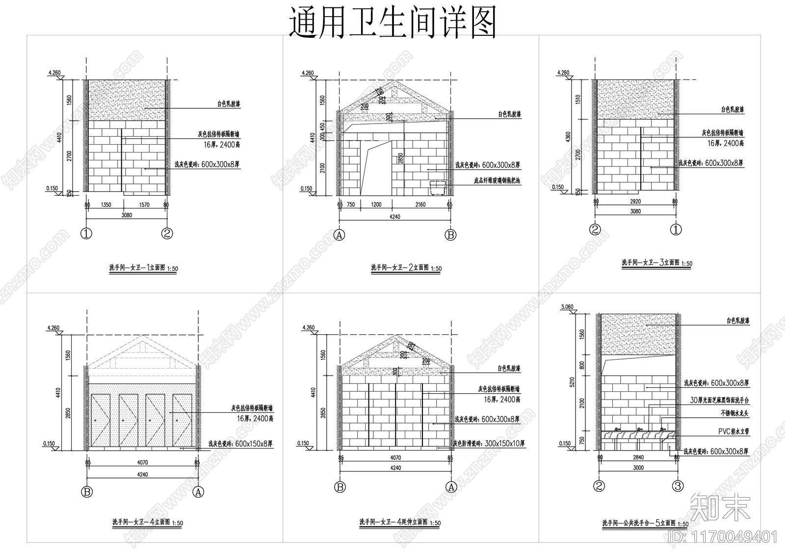 现代新中式公厕施工图下载【ID:1170049401】