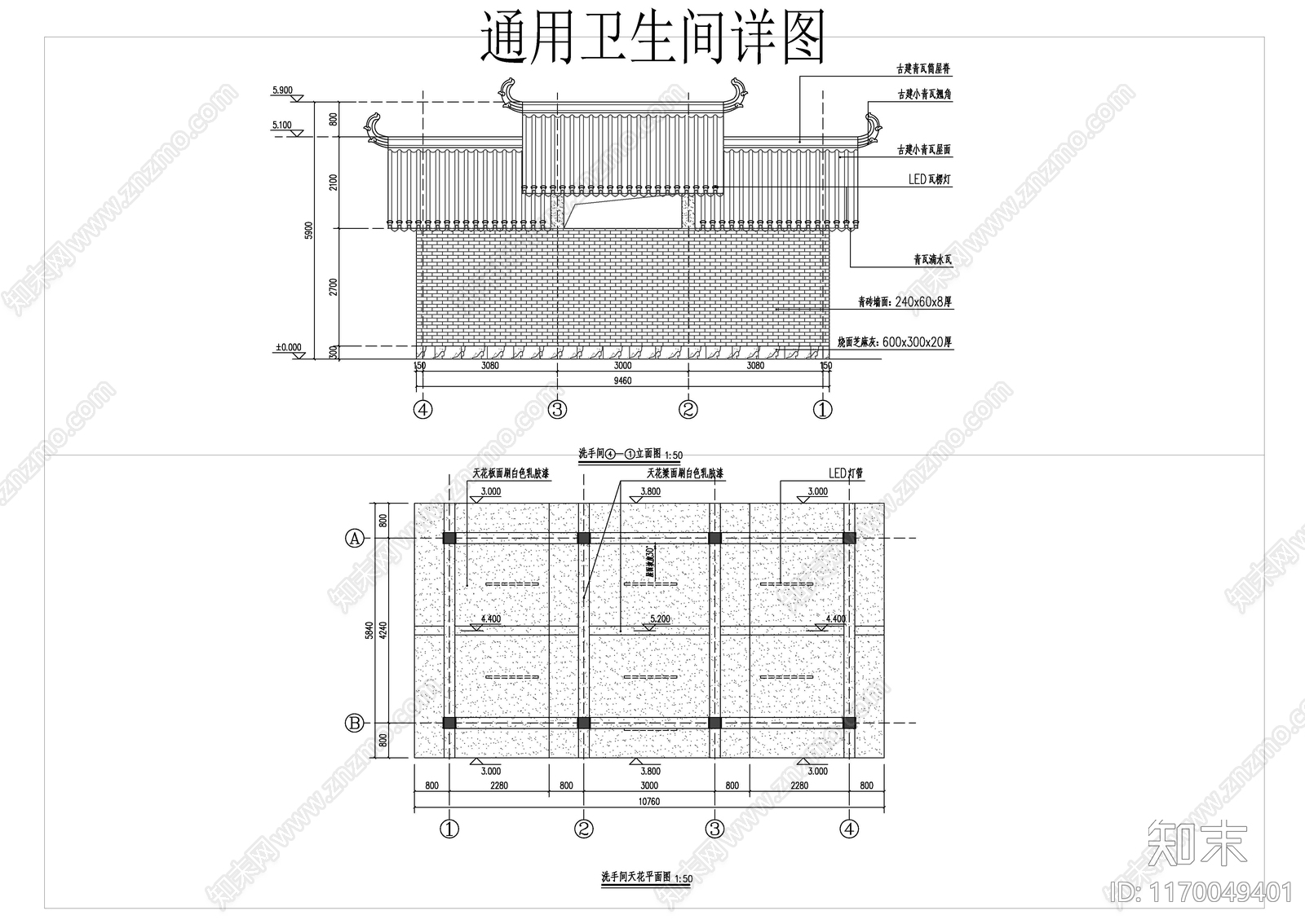 现代新中式公厕施工图下载【ID:1170049401】