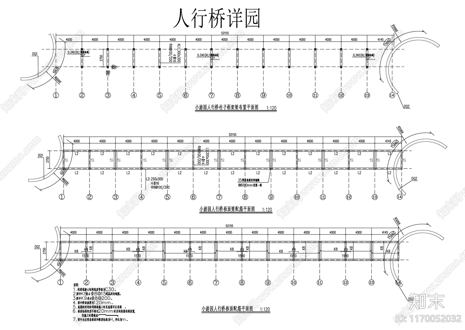 景观节点cad施工图下载【ID:1170052032】