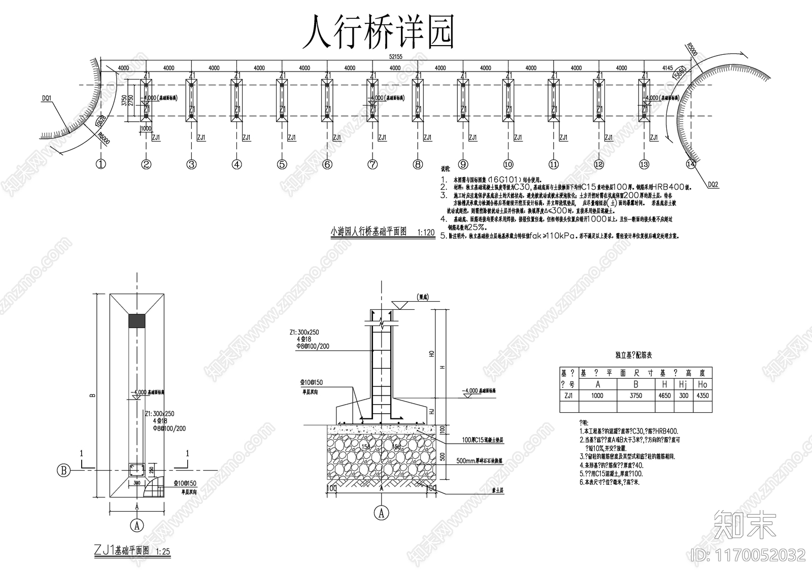 景观节点cad施工图下载【ID:1170052032】