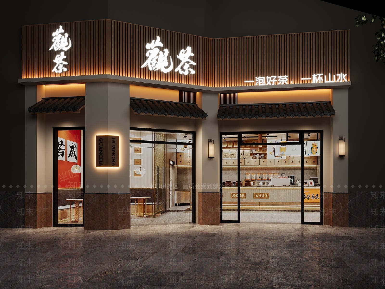 新中式现代茶叶店3D模型下载【ID:1170051902】