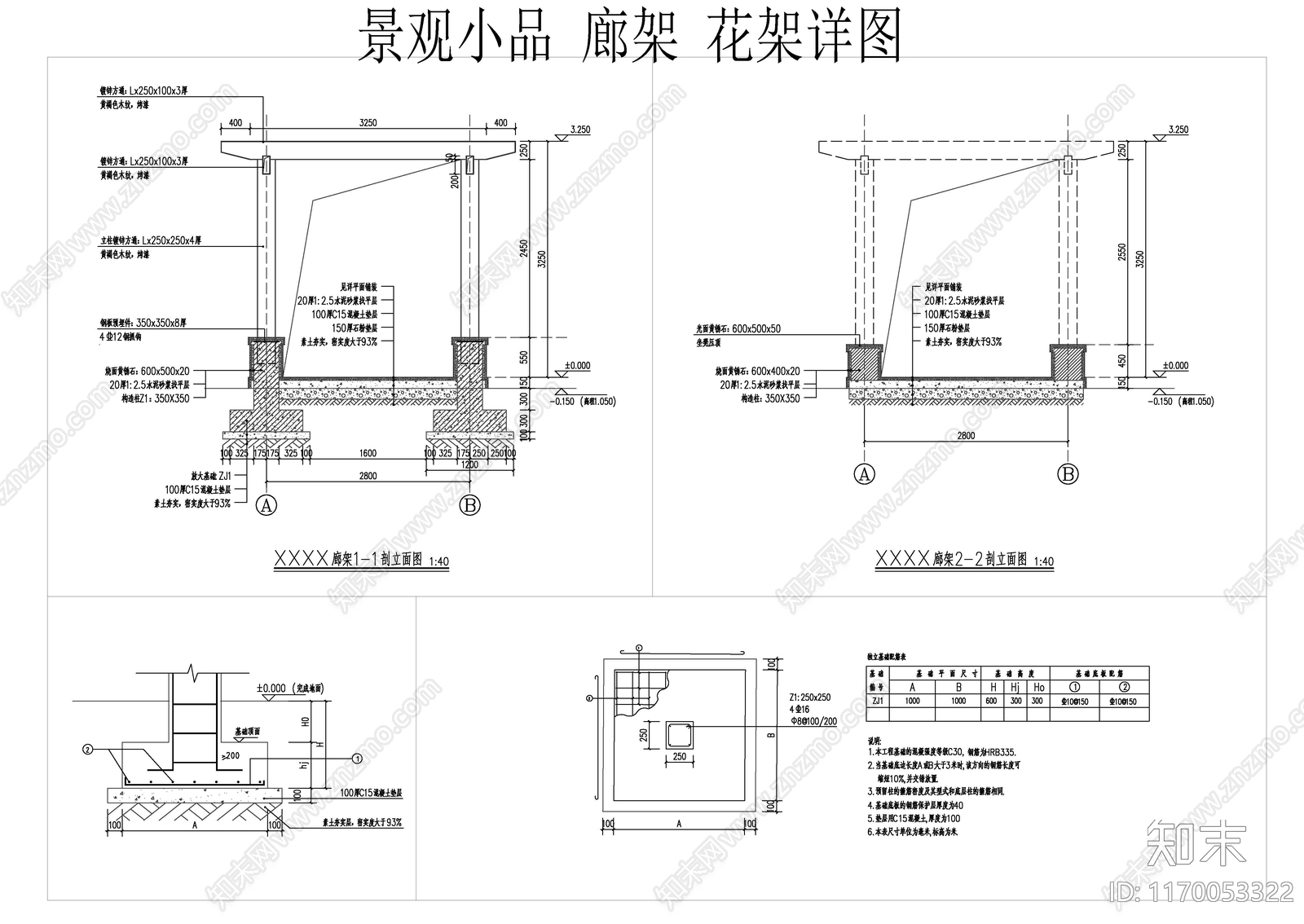 现代新中式大棚施工图下载【ID:1170053322】