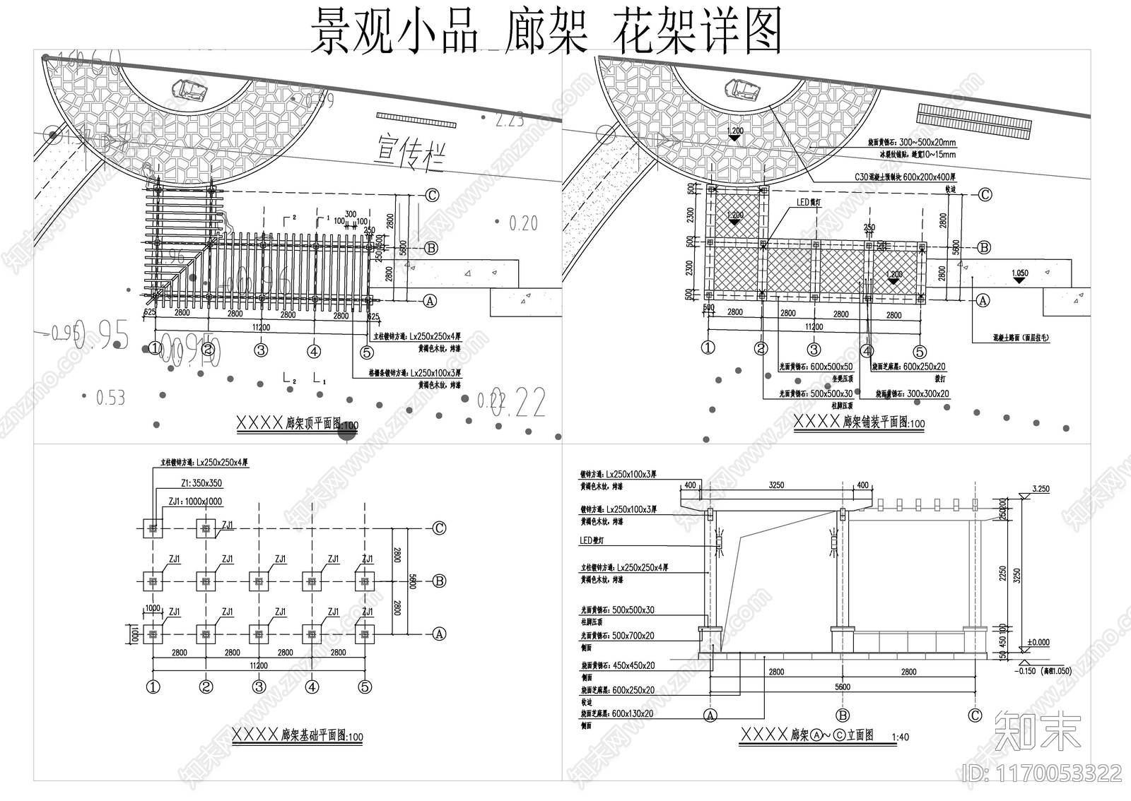 现代新中式大棚施工图下载【ID:1170053322】