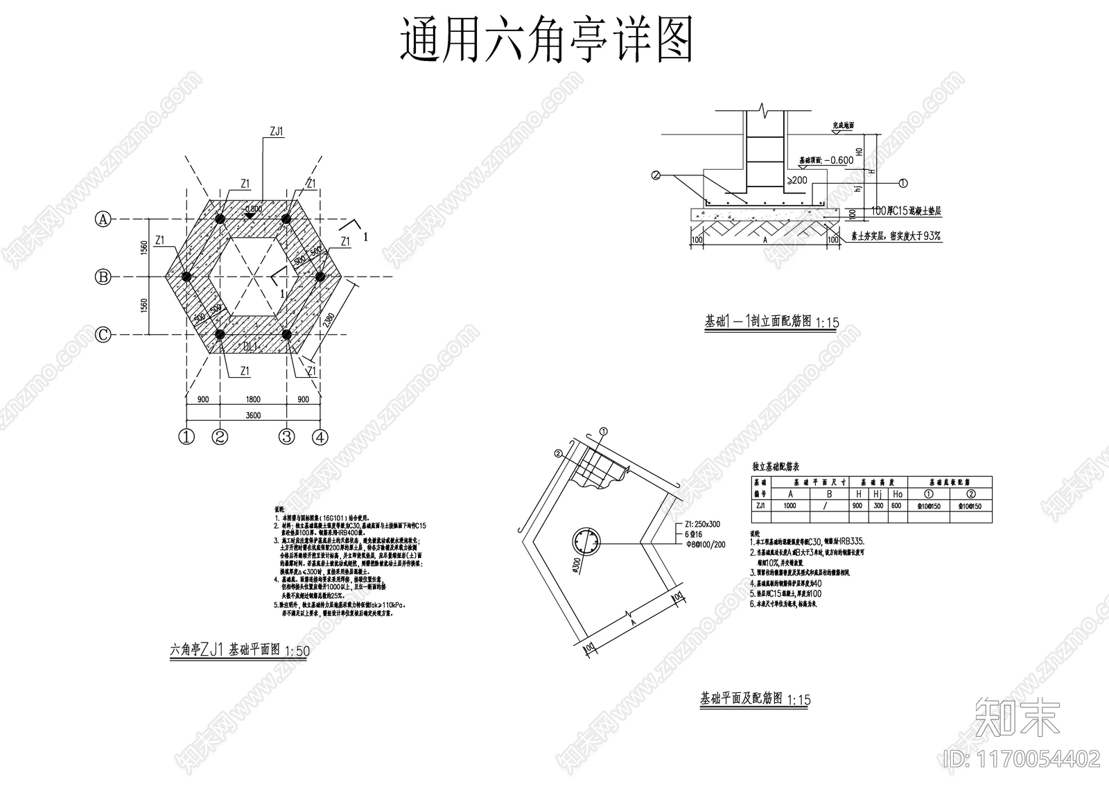 现代新中式古建cad施工图下载【ID:1170054402】