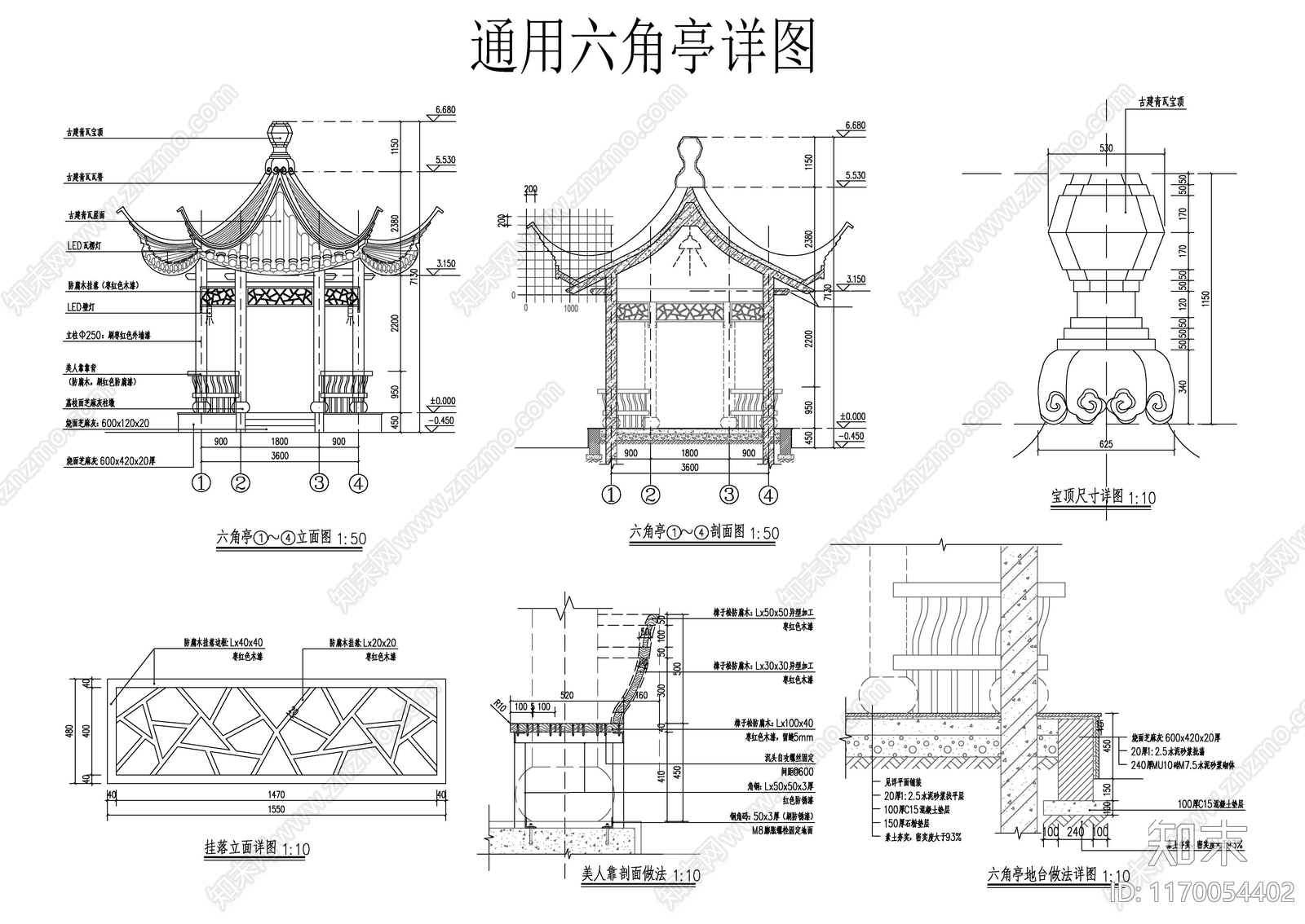 现代新中式古建cad施工图下载【ID:1170054402】