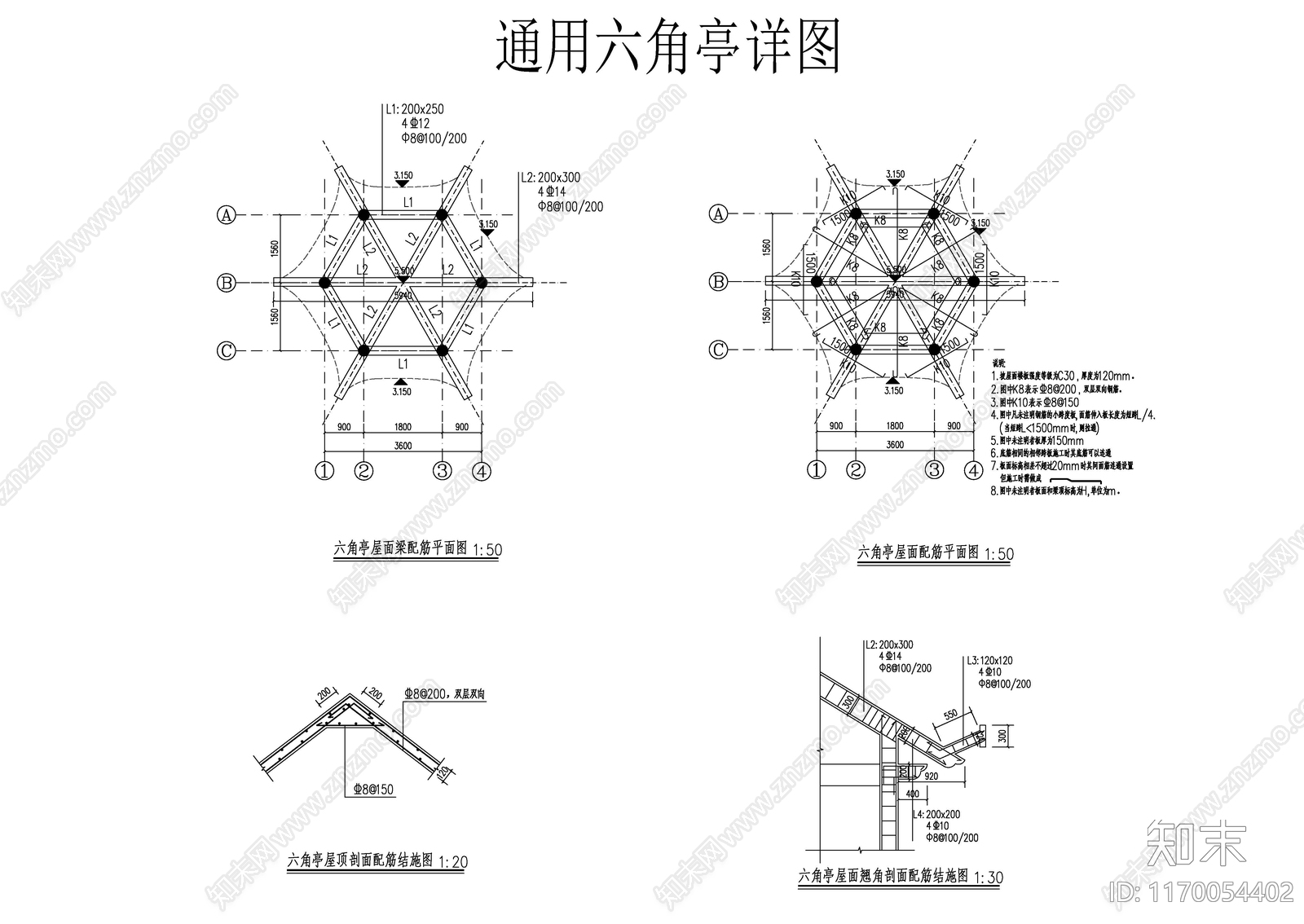 现代新中式古建cad施工图下载【ID:1170054402】