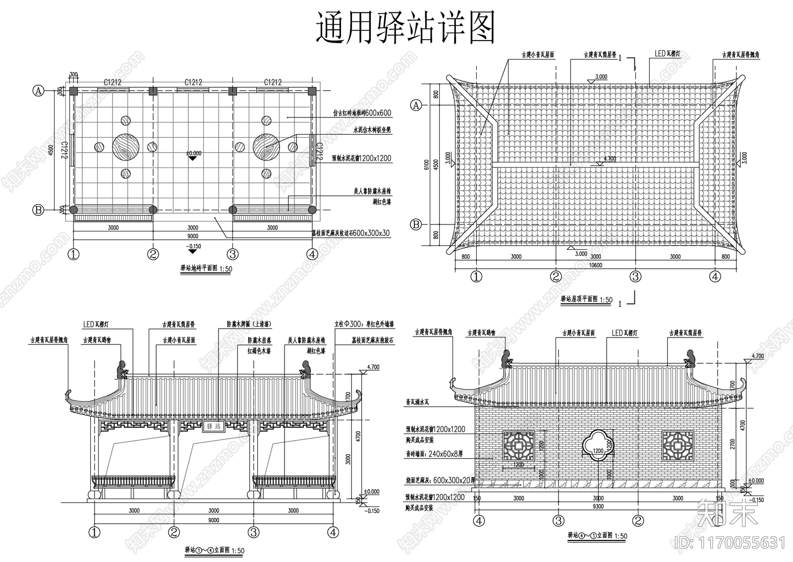 现代新中式其他公共建筑施工图下载【ID:1170055631】