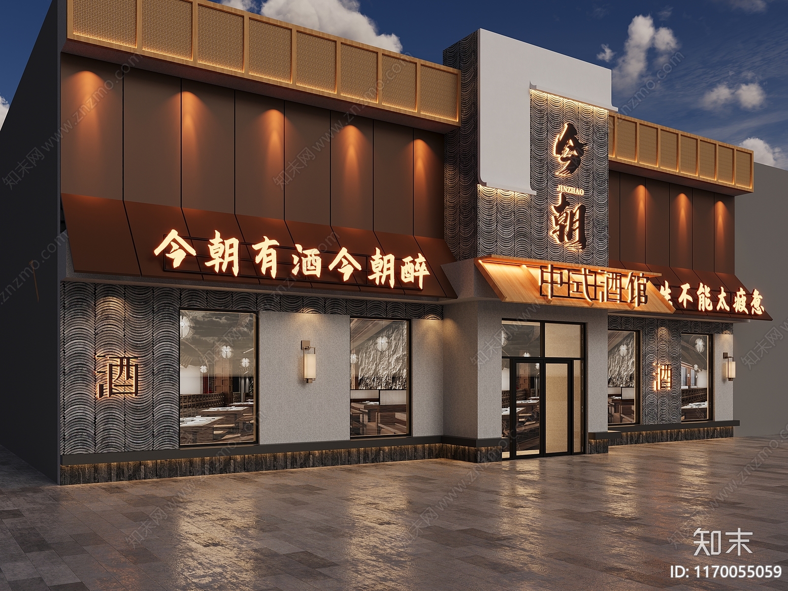 新中式现代中餐厅3D模型下载【ID:1170055059】