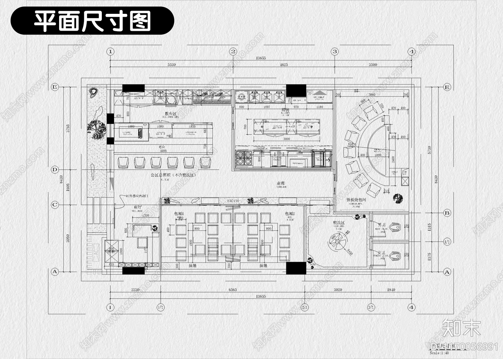 日式现代其他餐饮空间施工图下载【ID:1170056991】