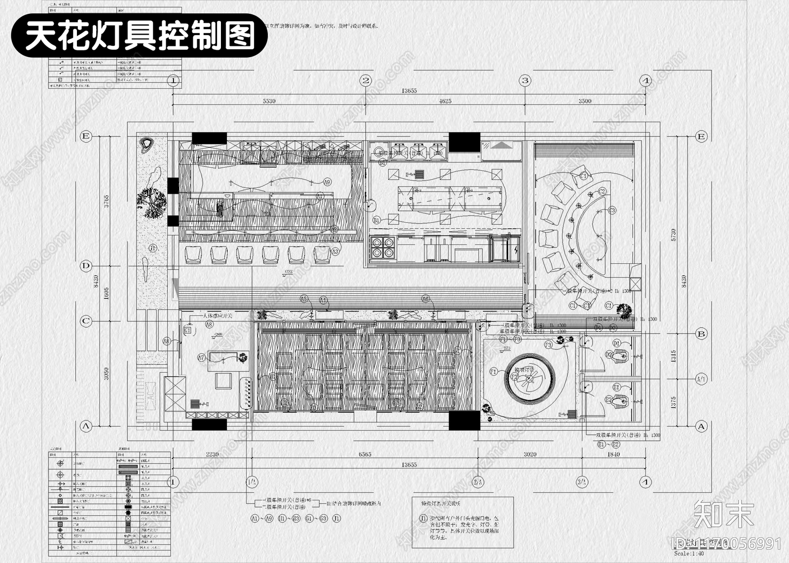 日式现代其他餐饮空间施工图下载【ID:1170056991】