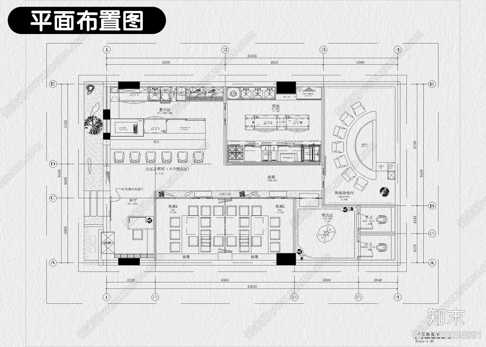 日式现代其他餐饮空间施工图下载【ID:1170056991】