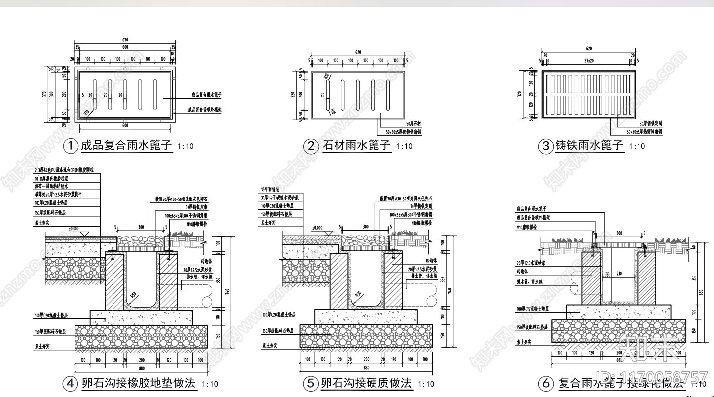 现代庭院CAD图纸