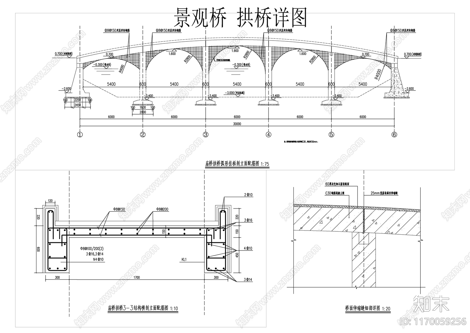 现代新中式景观桥施工图下载【ID:1170059256】