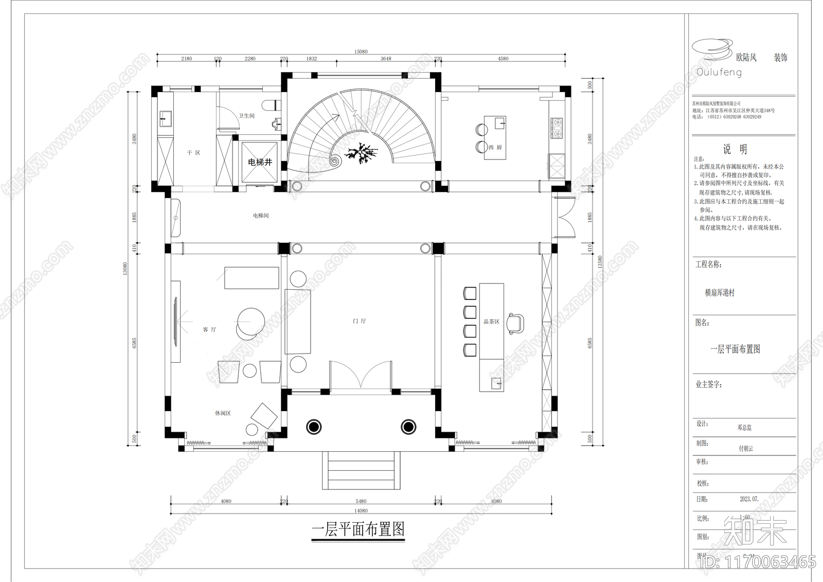 欧式整体家装空间cad施工图下载【ID:1170063465】