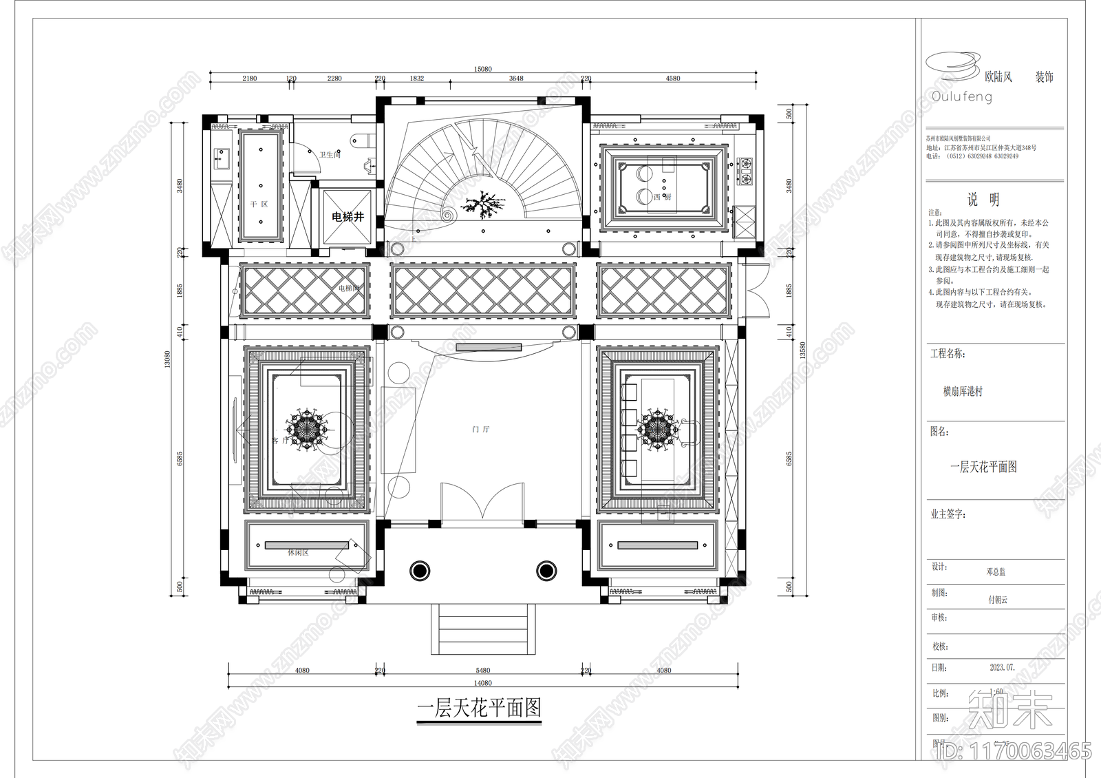 欧式整体家装空间cad施工图下载【ID:1170063465】