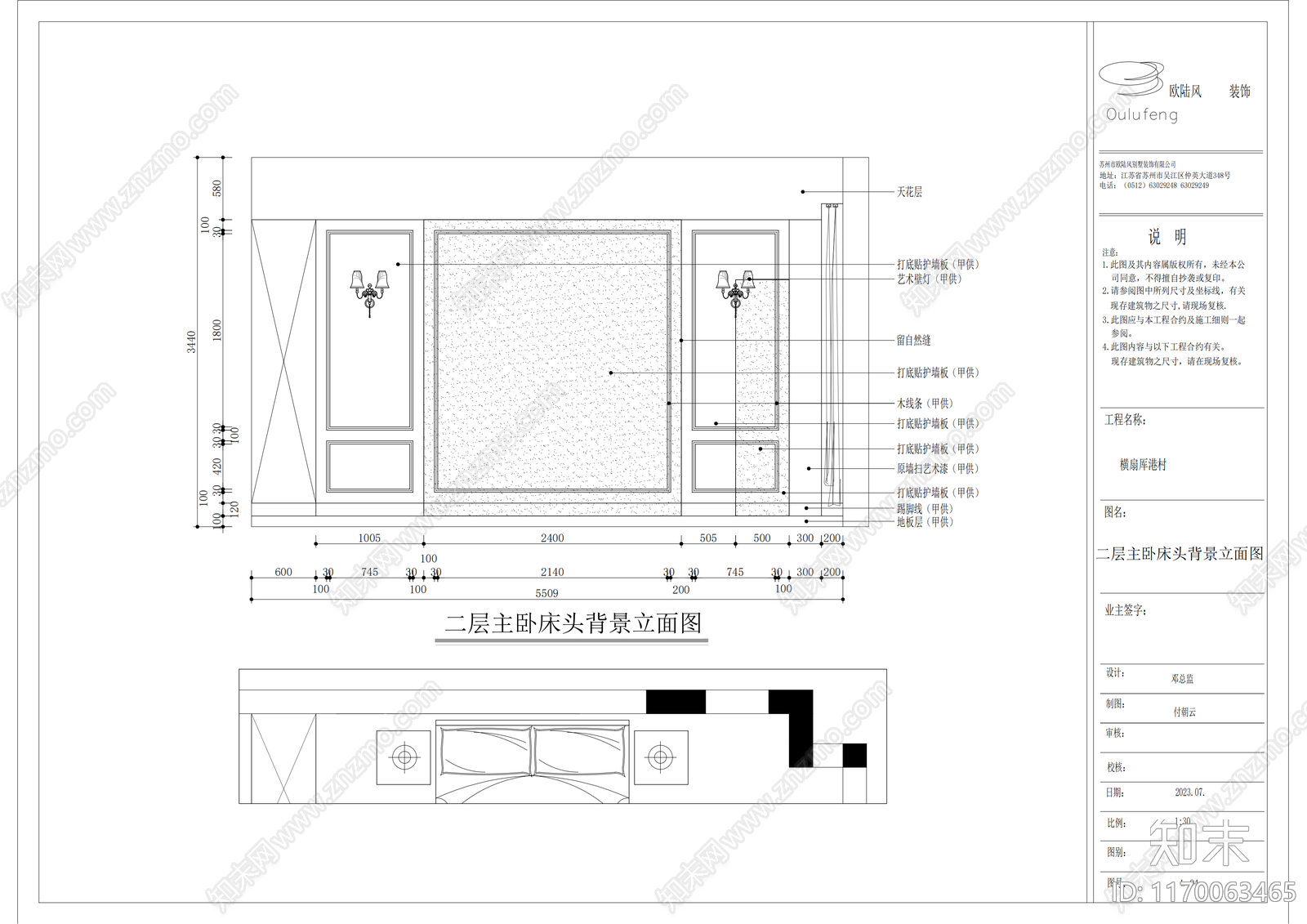 欧式整体家装空间cad施工图下载【ID:1170063465】