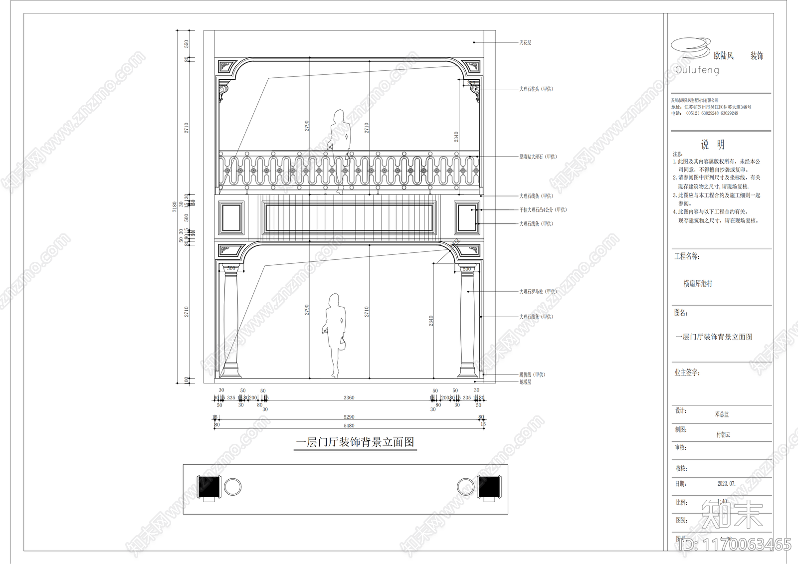 欧式整体家装空间cad施工图下载【ID:1170063465】