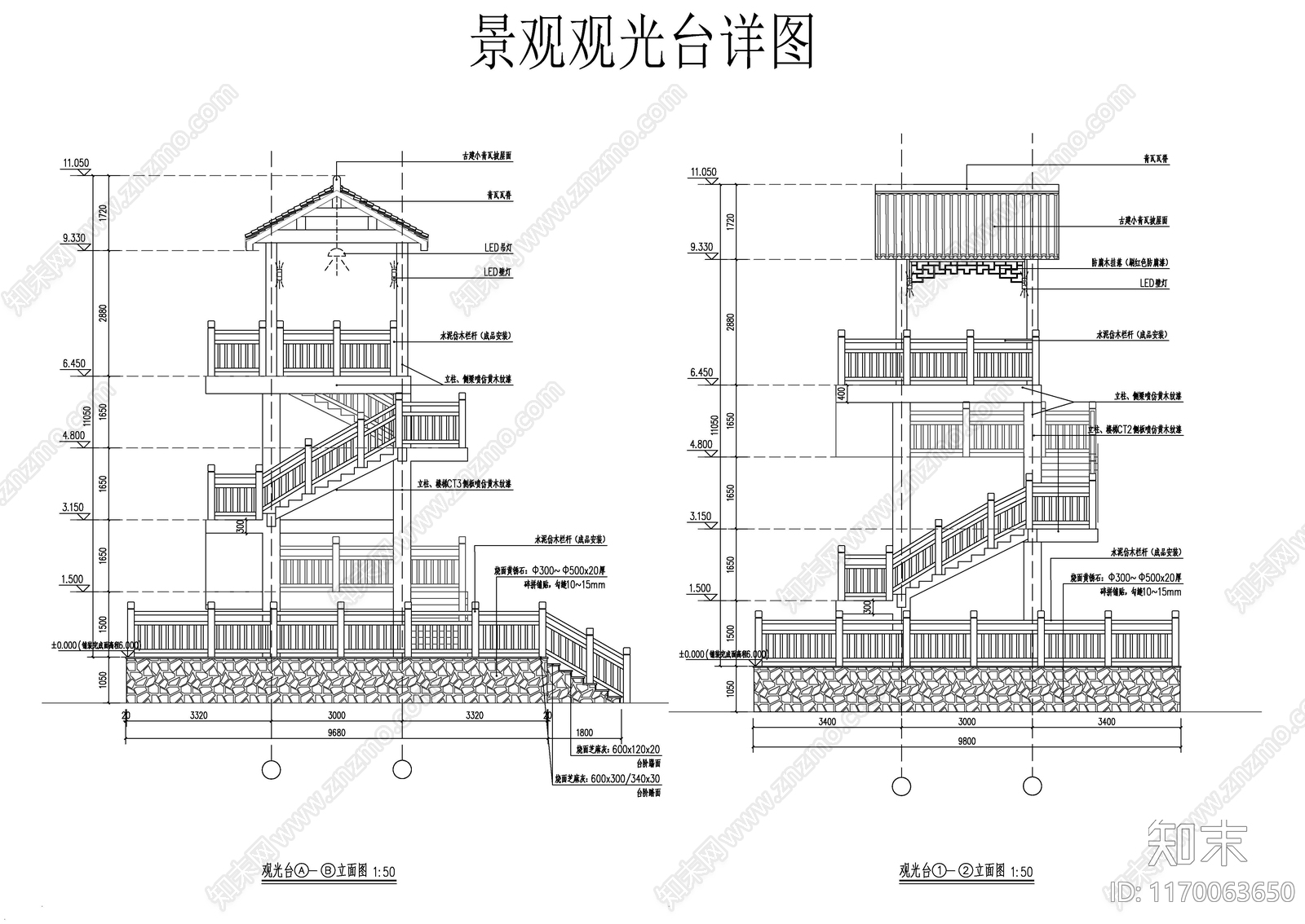 现代新中式其他公共建筑施工图下载【ID:1170063650】