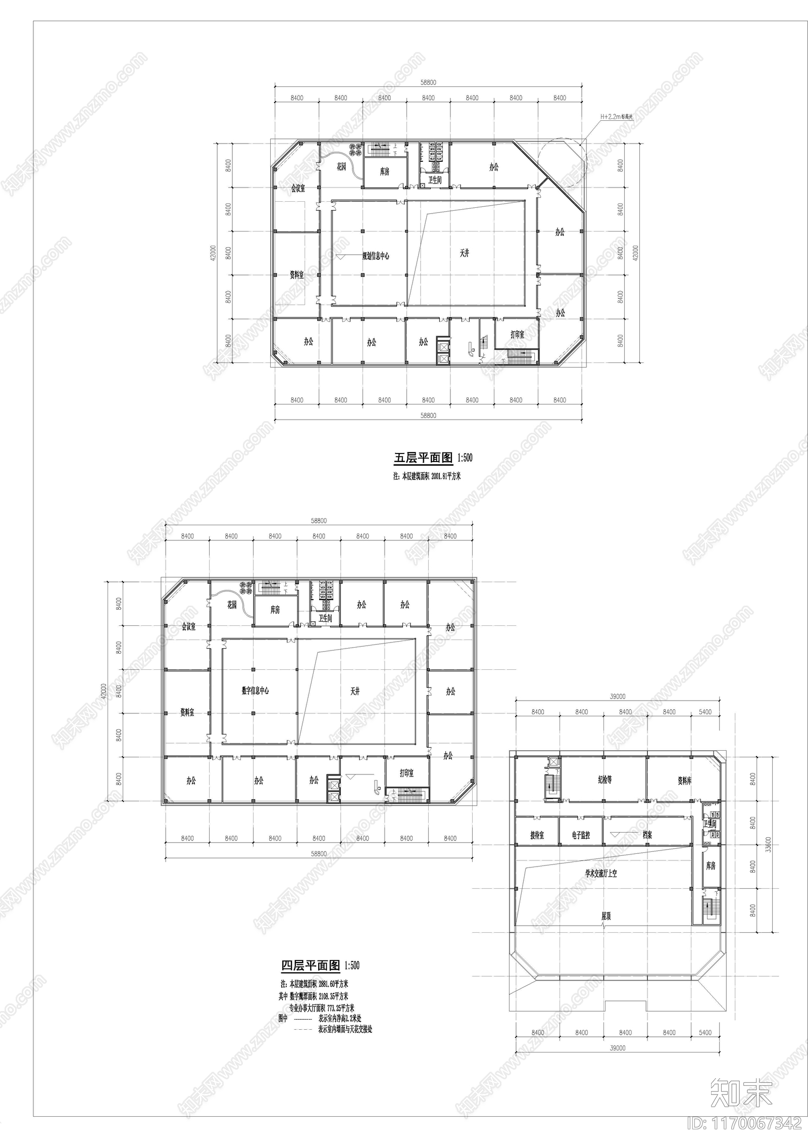 现代行政机构建筑cad施工图下载【ID:1170067342】