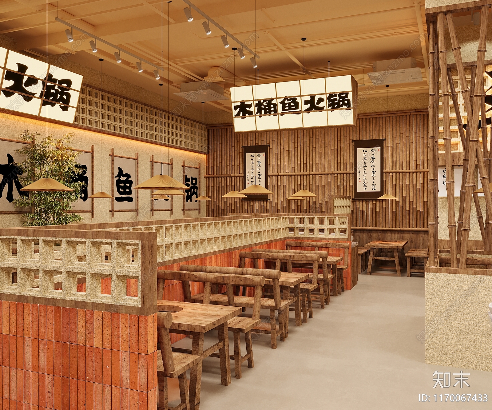 中式现代火锅店3D模型下载【ID:1170067433】