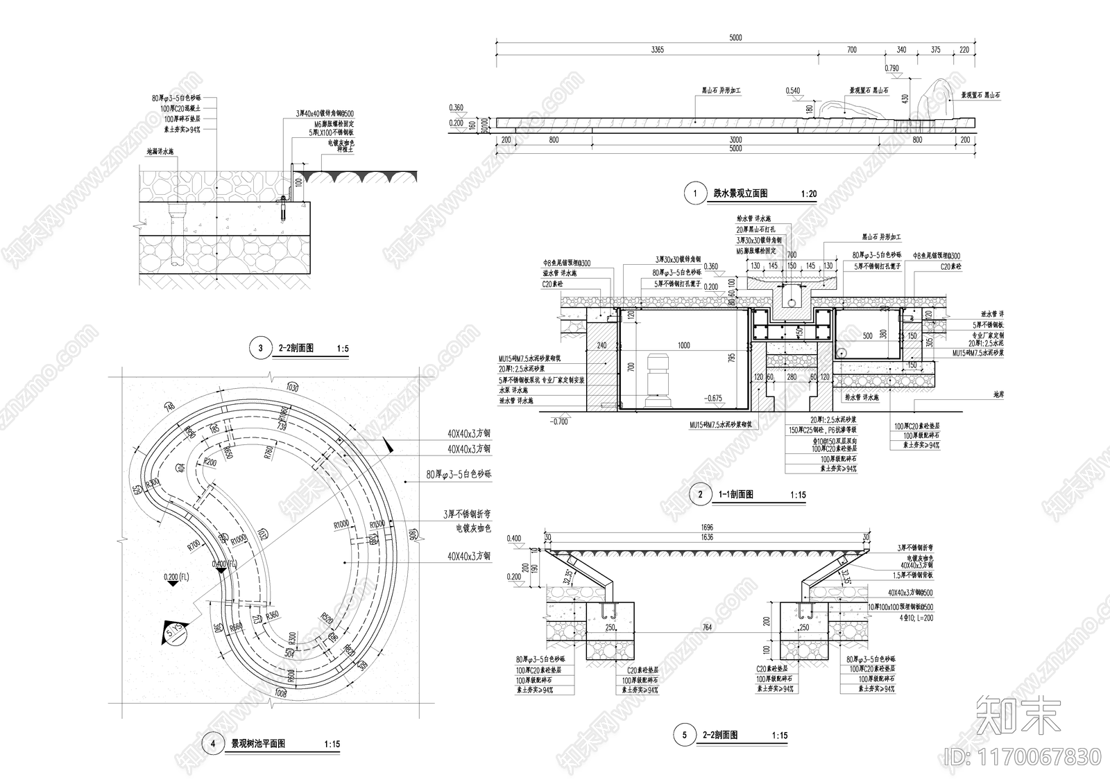 现代庭院cad施工图下载【ID:1170067830】