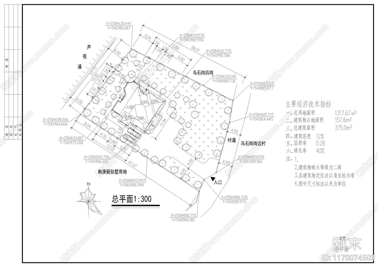 欧式别墅建筑cad施工图下载【ID:1170074503】