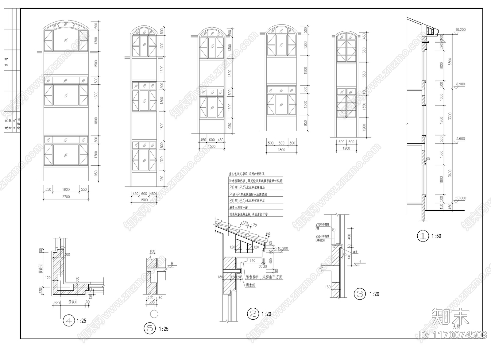 欧式别墅建筑cad施工图下载【ID:1170074503】