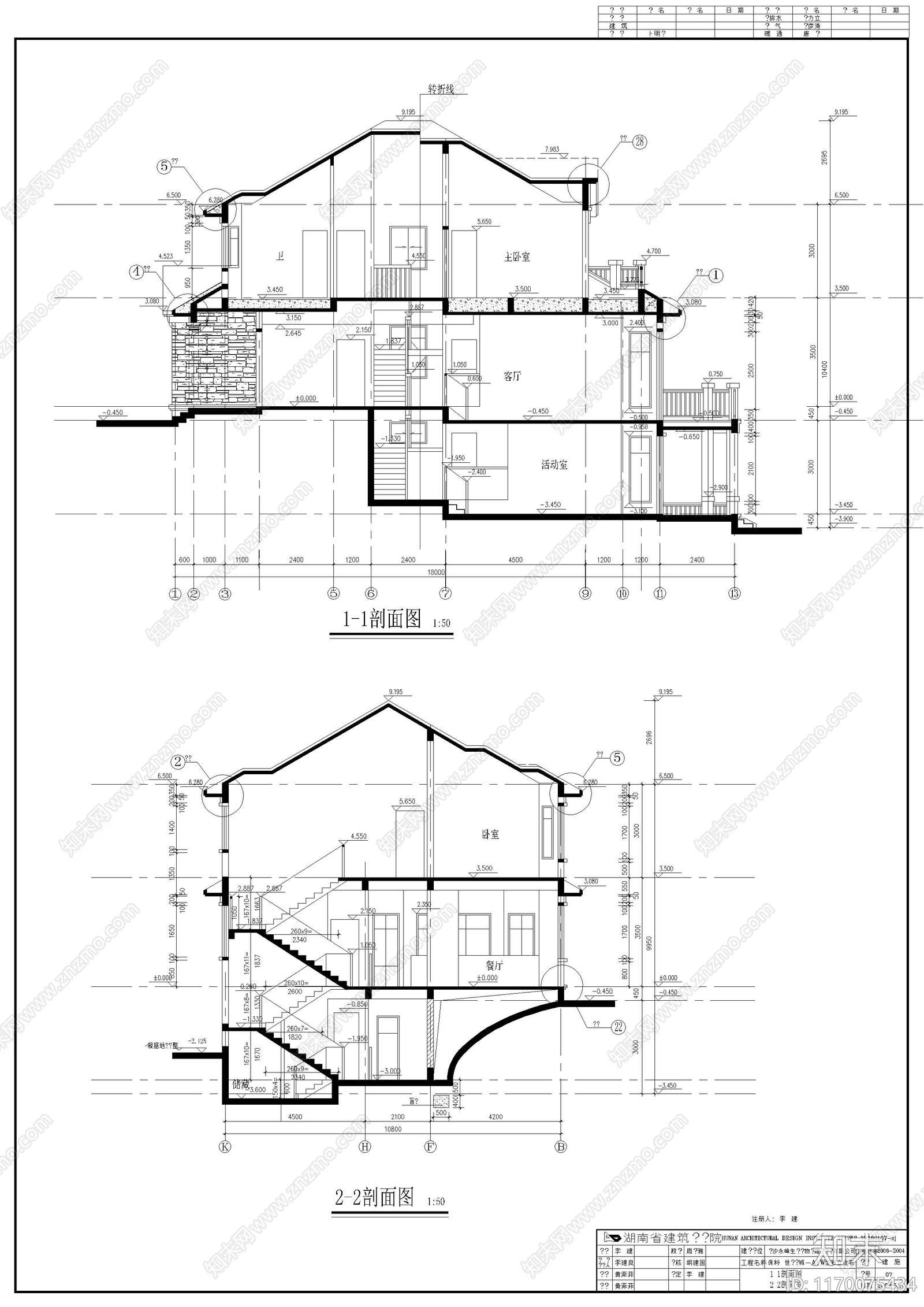 欧式别墅建筑cad施工图下载【ID:1170075434】