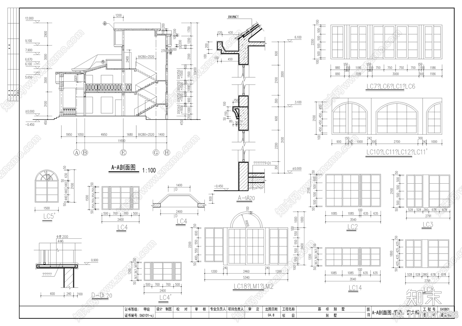 欧式别墅建筑cad施工图下载【ID:1170077838】