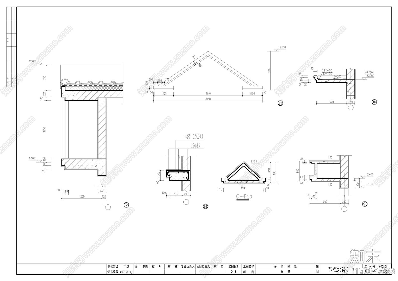 欧式别墅建筑cad施工图下载【ID:1170077838】