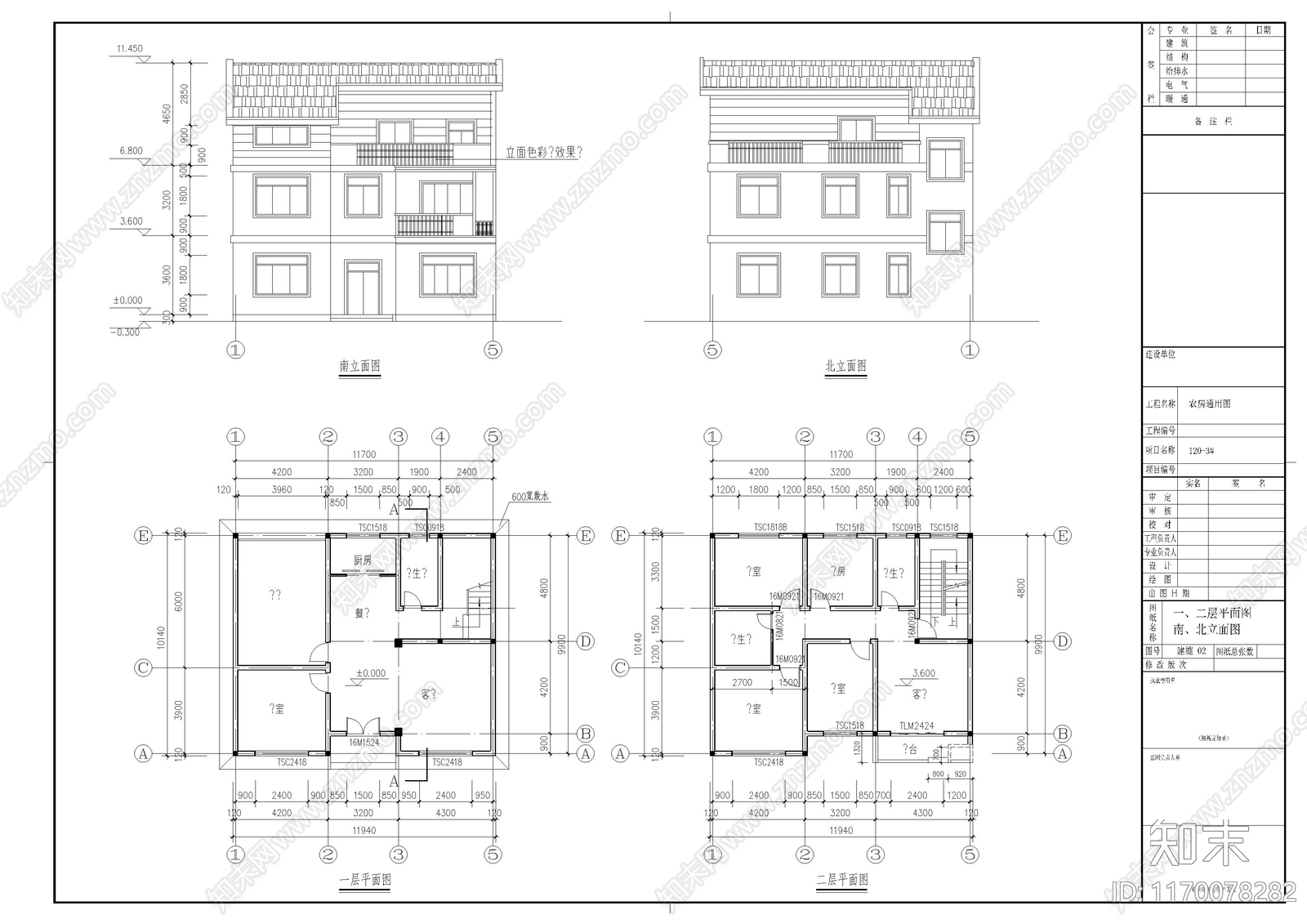 欧式别墅建筑cad施工图下载【ID:1170078282】