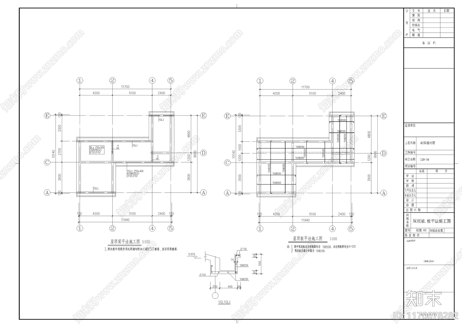 欧式别墅建筑cad施工图下载【ID:1170078282】