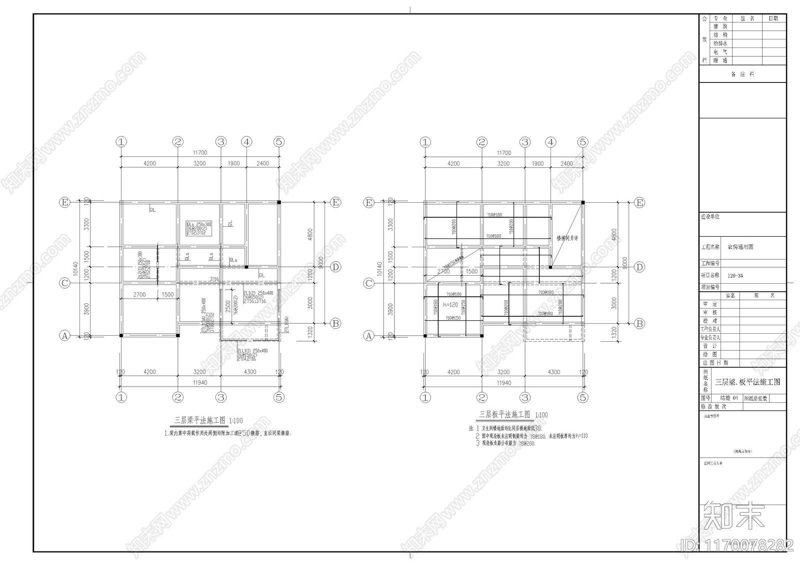 欧式别墅建筑cad施工图下载【ID:1170078282】