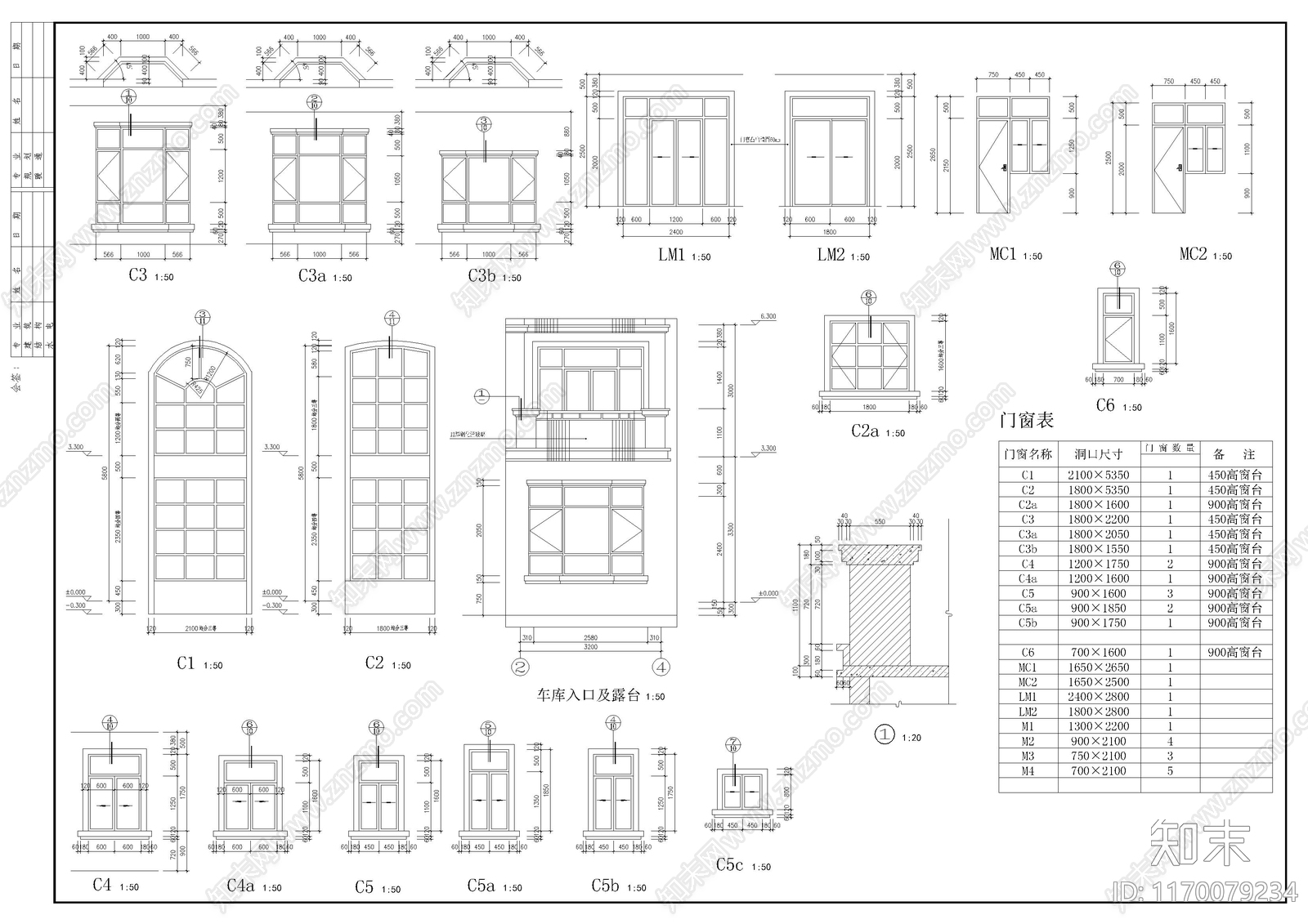 欧式别墅建筑cad施工图下载【ID:1170079234】