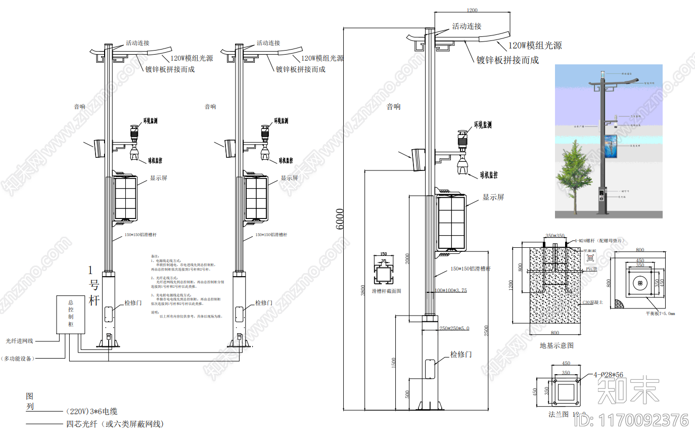 现代乡村景观施工图下载【ID:1170092376】