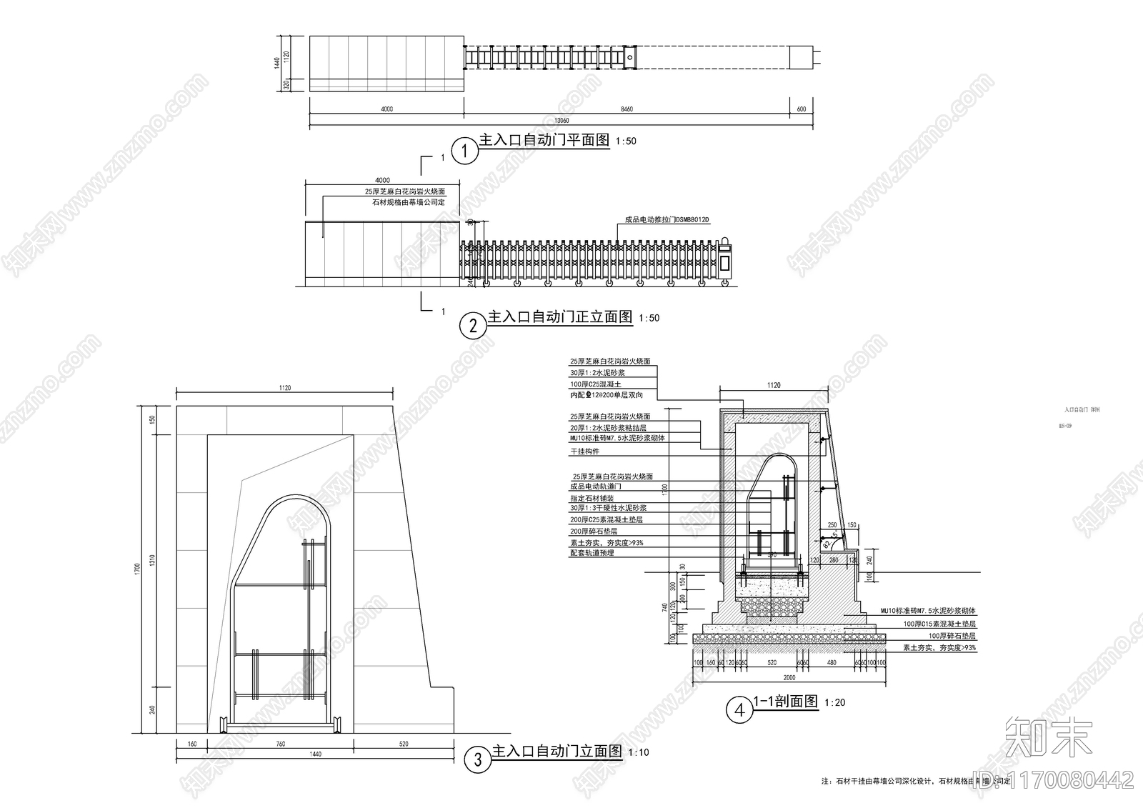 现代其他建筑cad施工图下载【ID:1170080442】