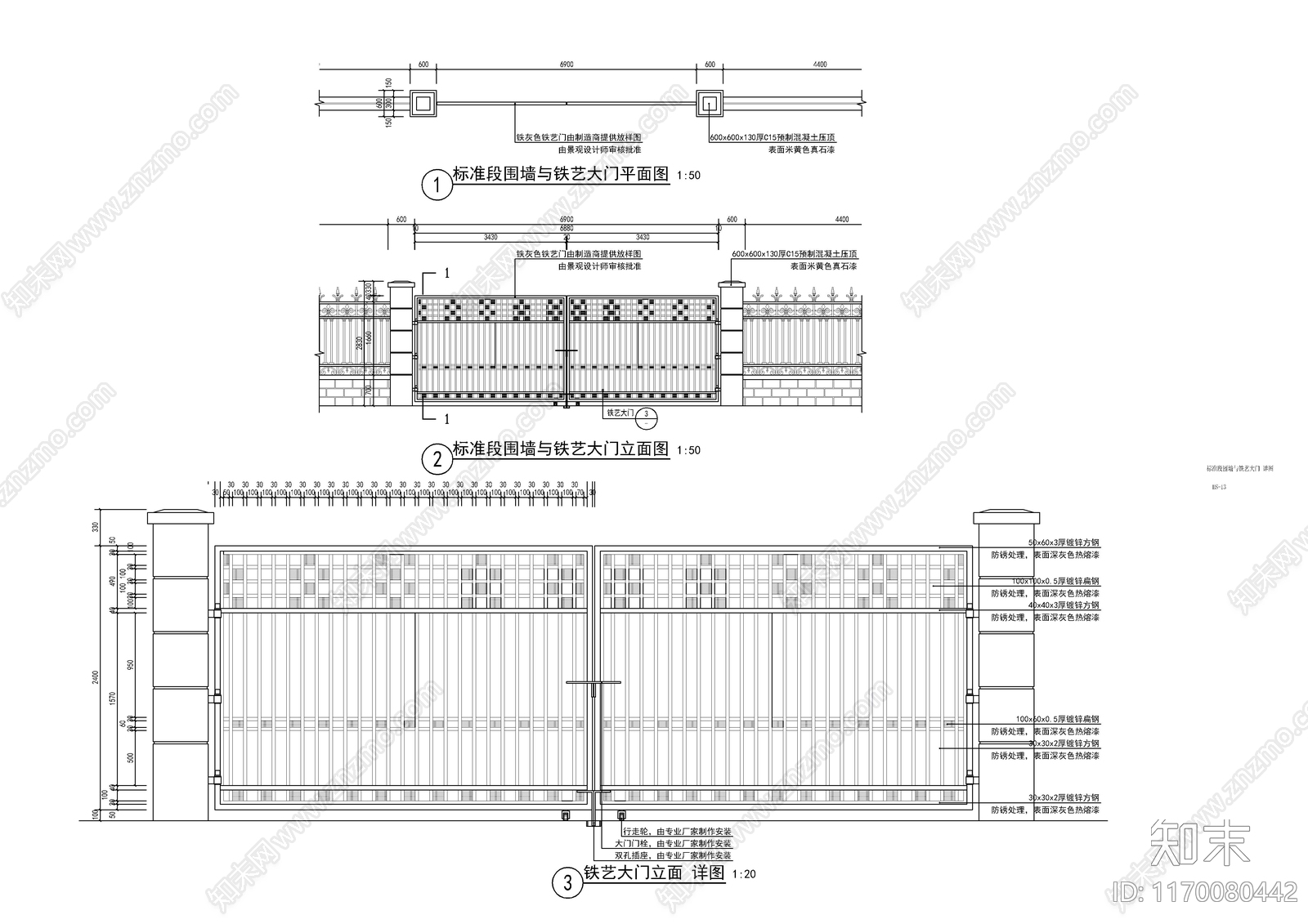 现代其他建筑cad施工图下载【ID:1170080442】