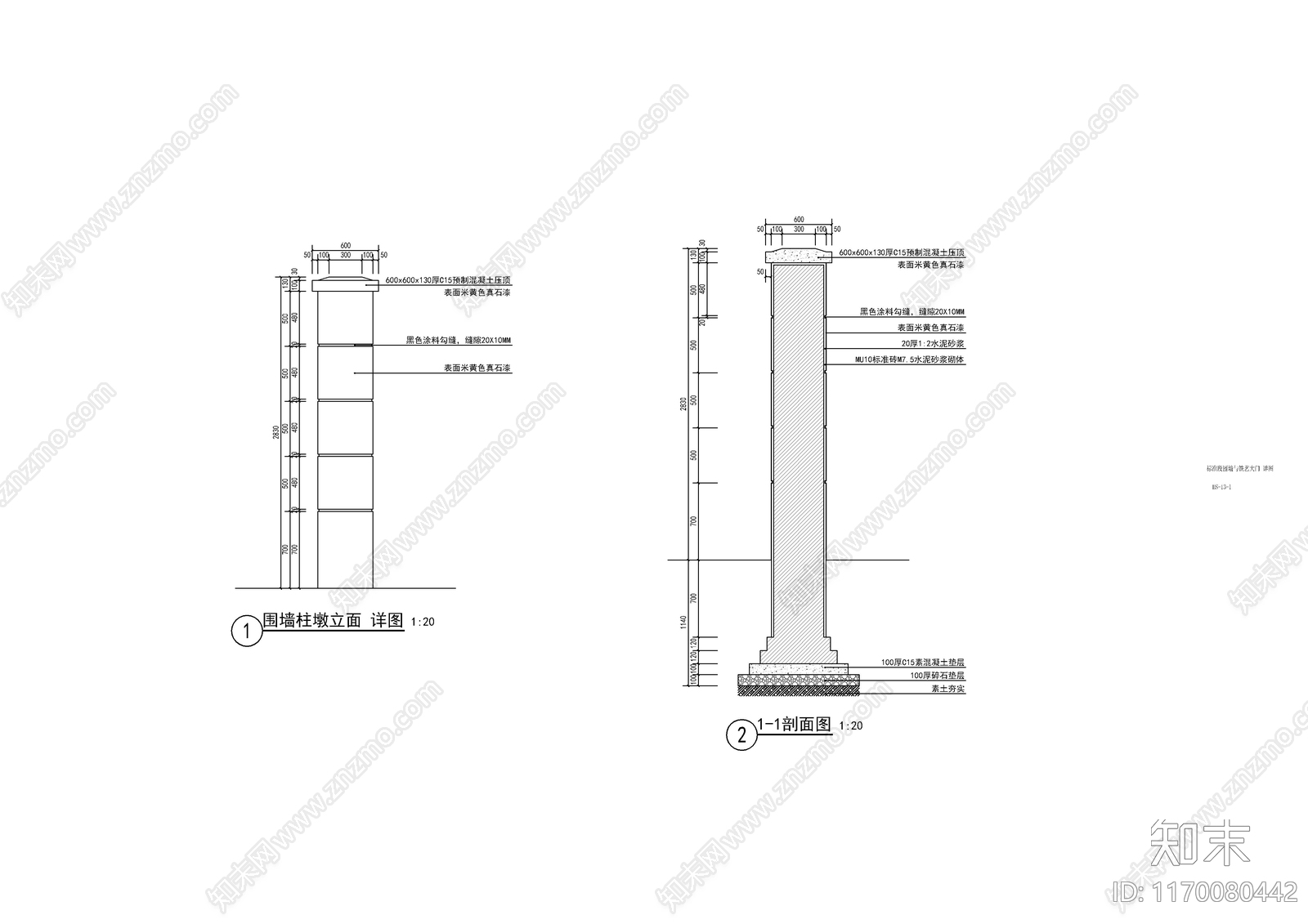 现代其他建筑cad施工图下载【ID:1170080442】