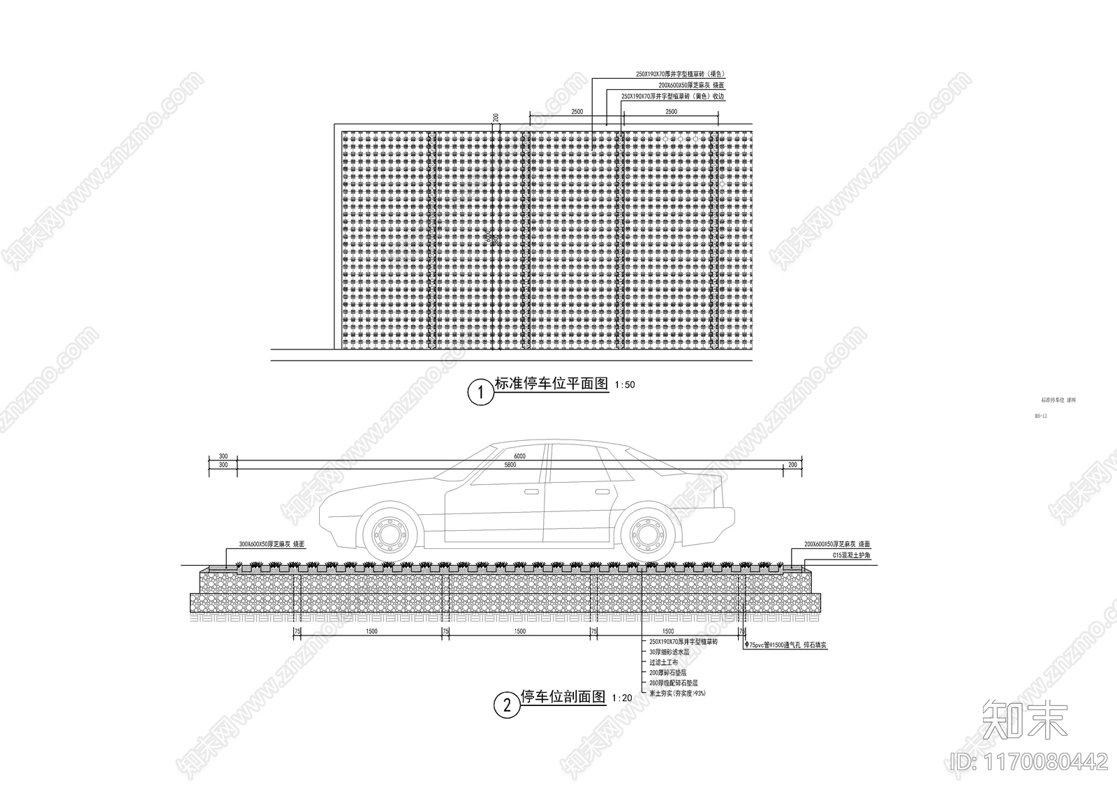 现代其他建筑cad施工图下载【ID:1170080442】