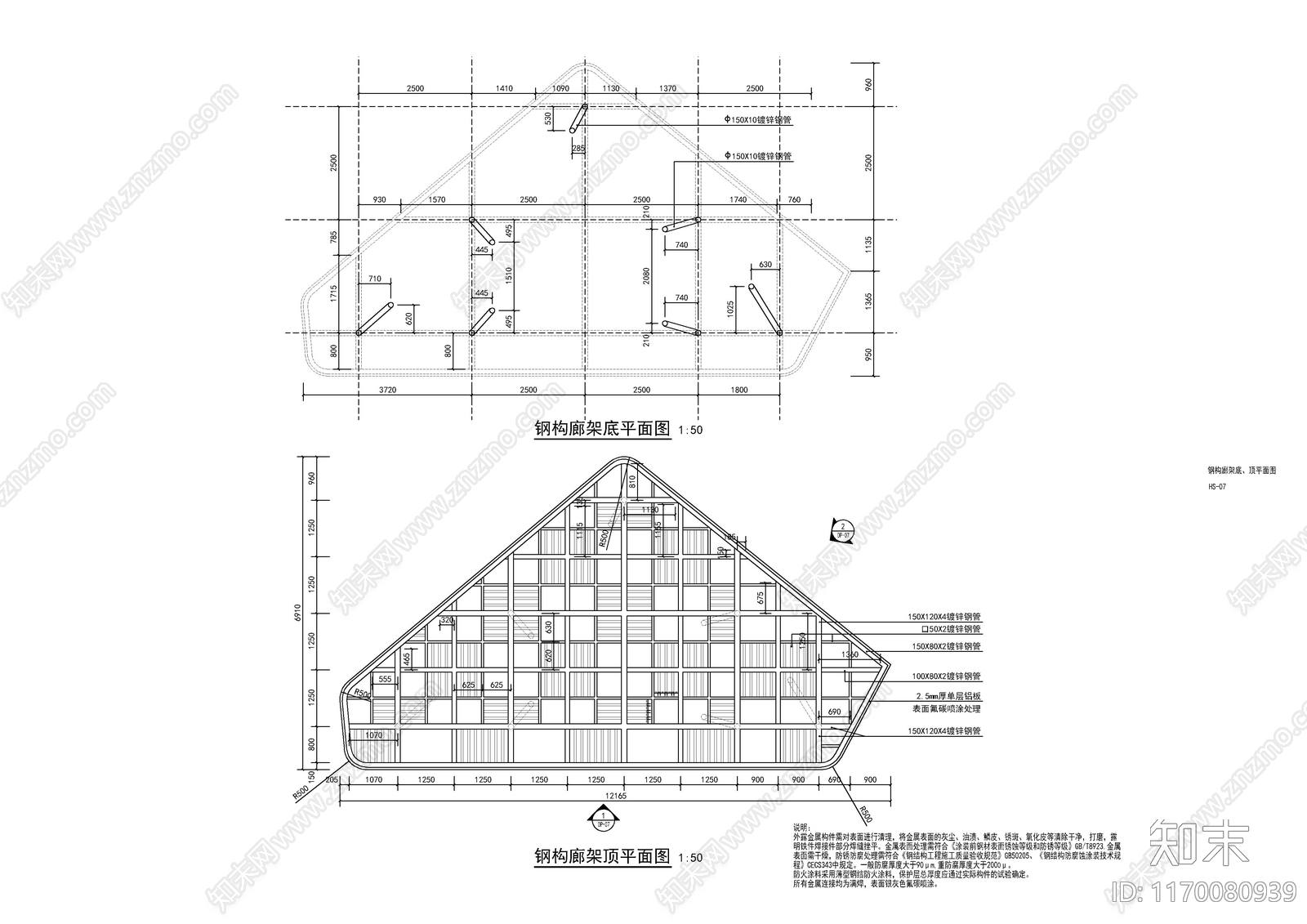 现代廊架cad施工图下载【ID:1170080939】