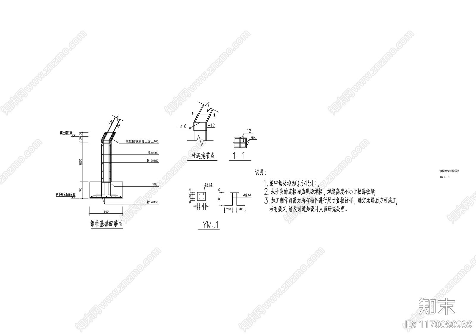 现代廊架cad施工图下载【ID:1170080939】