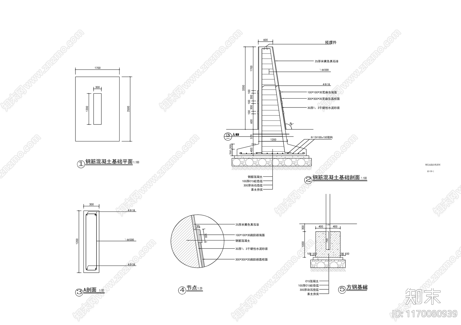 现代廊架cad施工图下载【ID:1170080939】