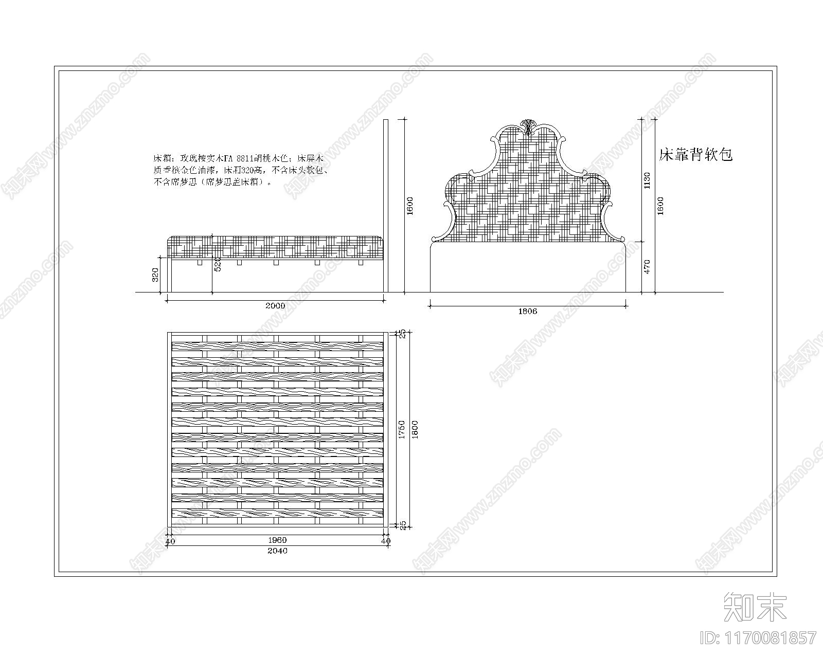 美式床施工图下载【ID:1170081857】