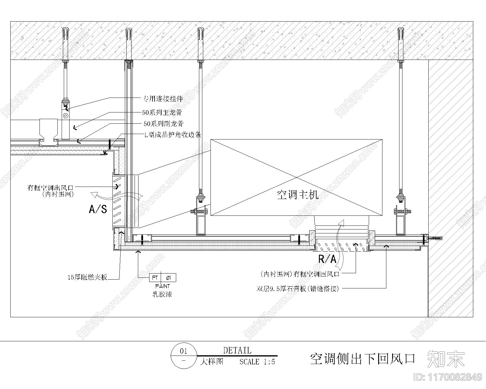 现代吊顶节点cad施工图下载【ID:1170082849】