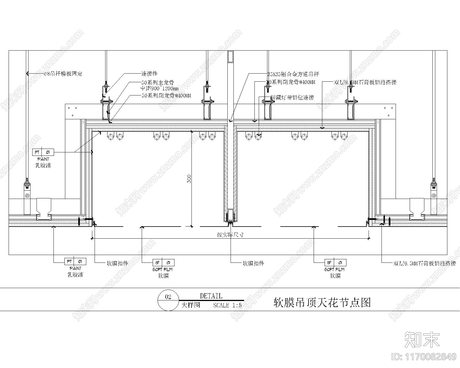 现代吊顶节点cad施工图下载【ID:1170082849】