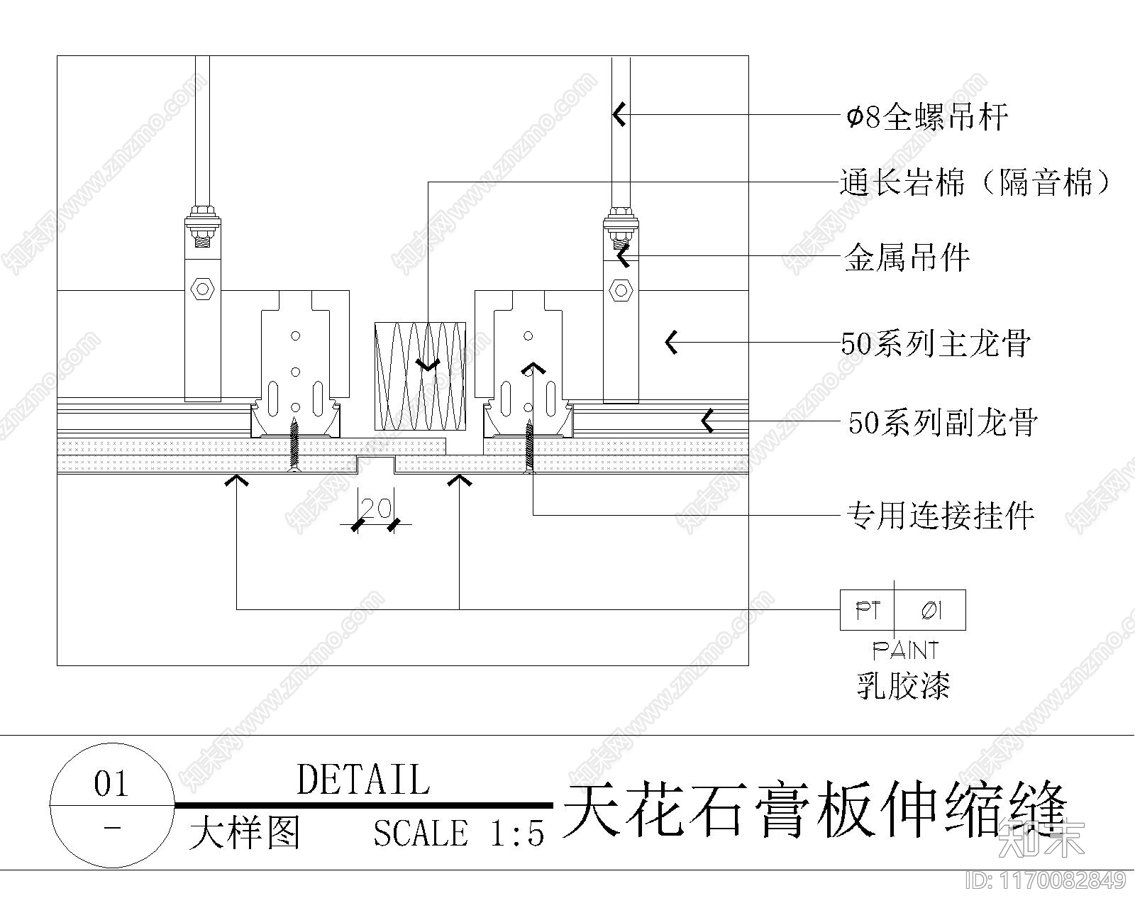 现代吊顶节点cad施工图下载【ID:1170082849】