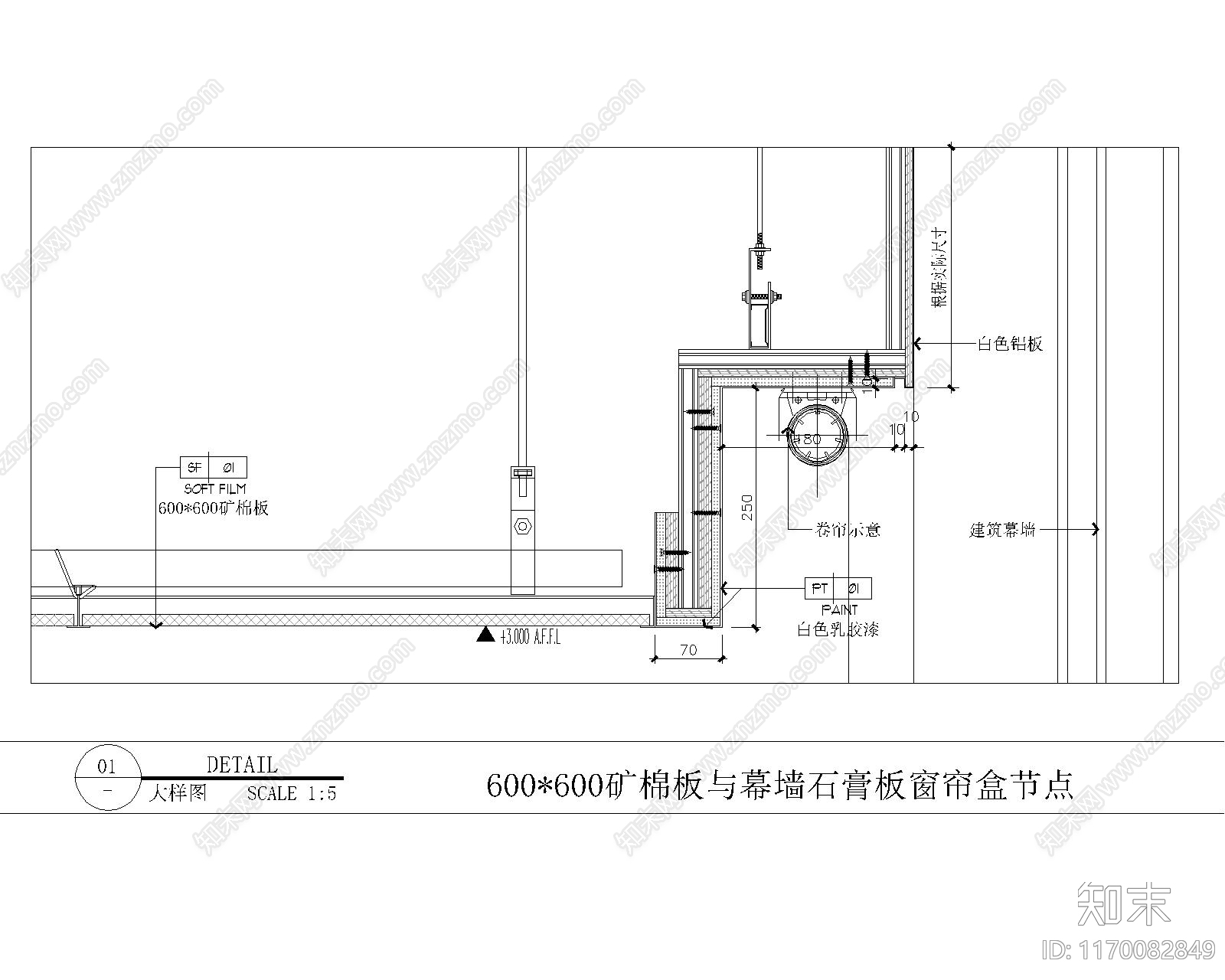 现代吊顶节点cad施工图下载【ID:1170082849】