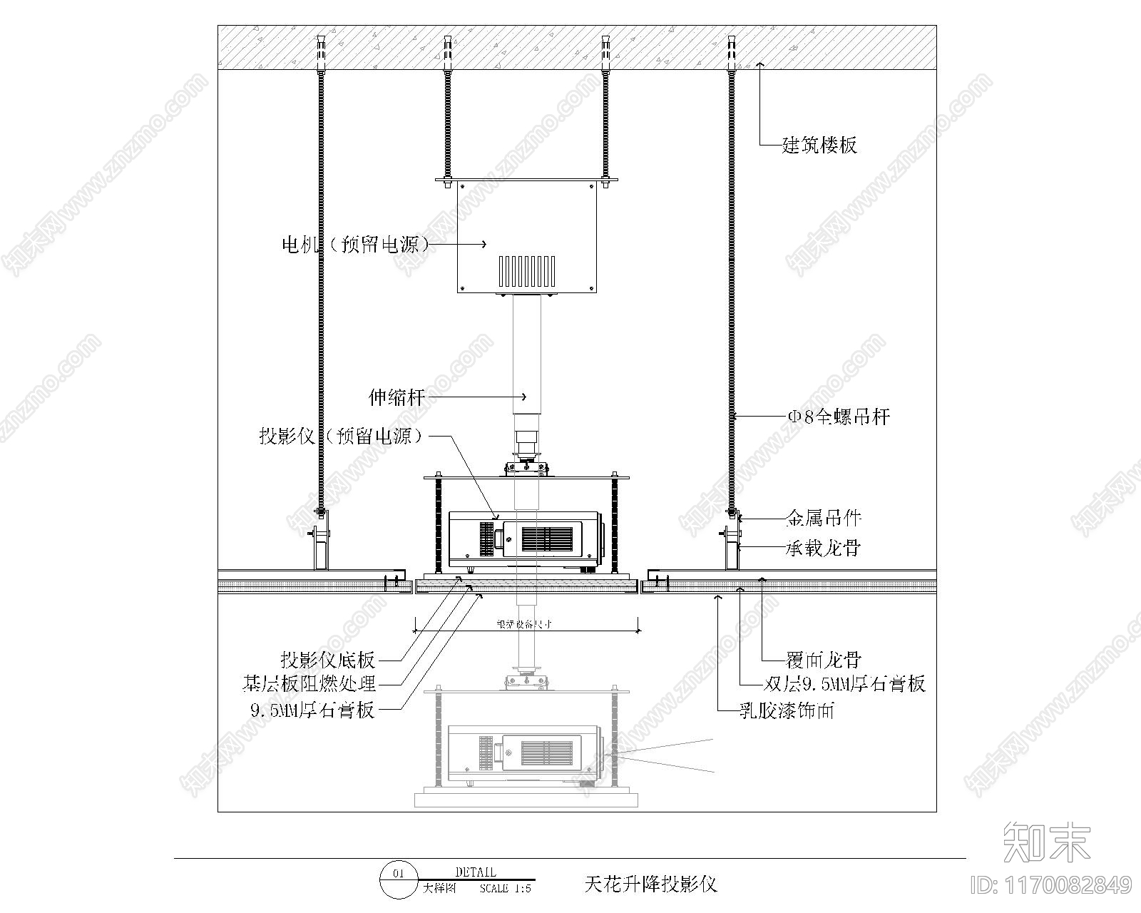 现代吊顶节点cad施工图下载【ID:1170082849】