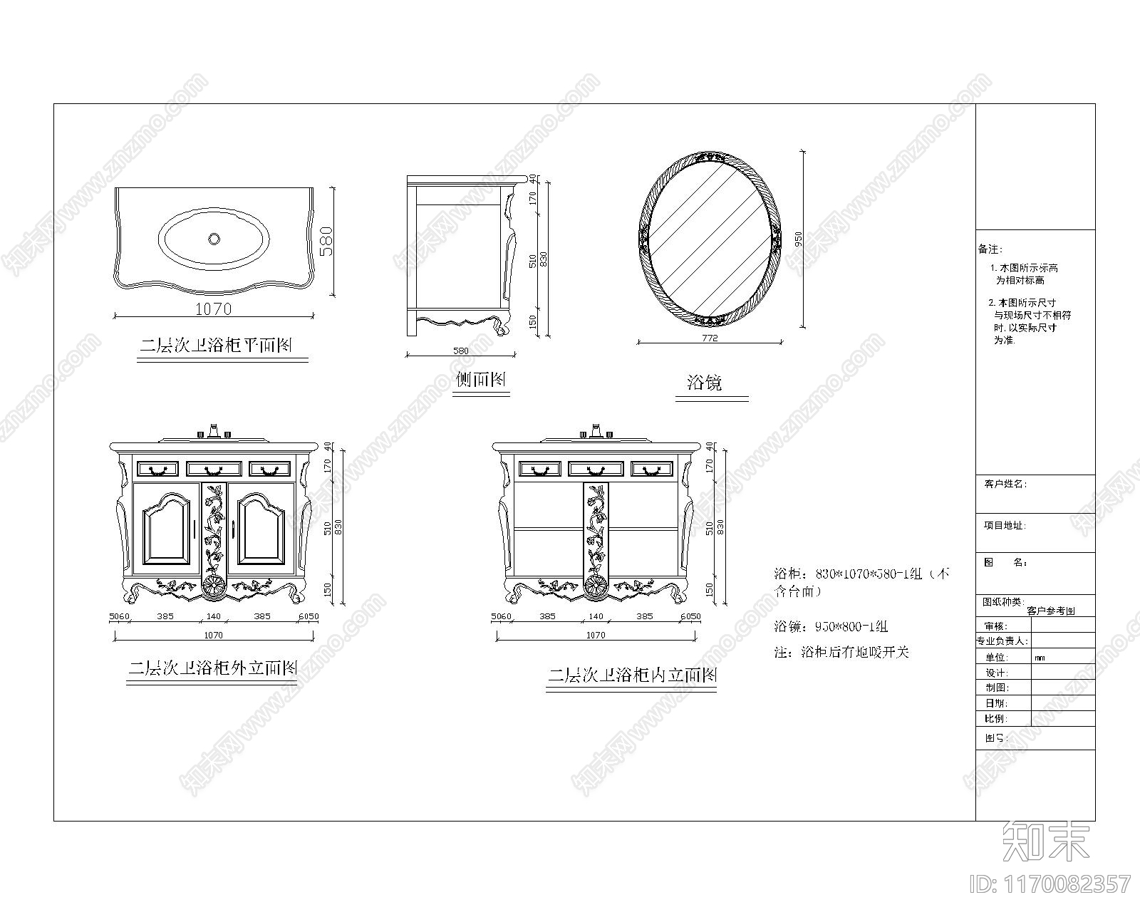 欧式综合家具图库施工图下载【ID:1170082357】