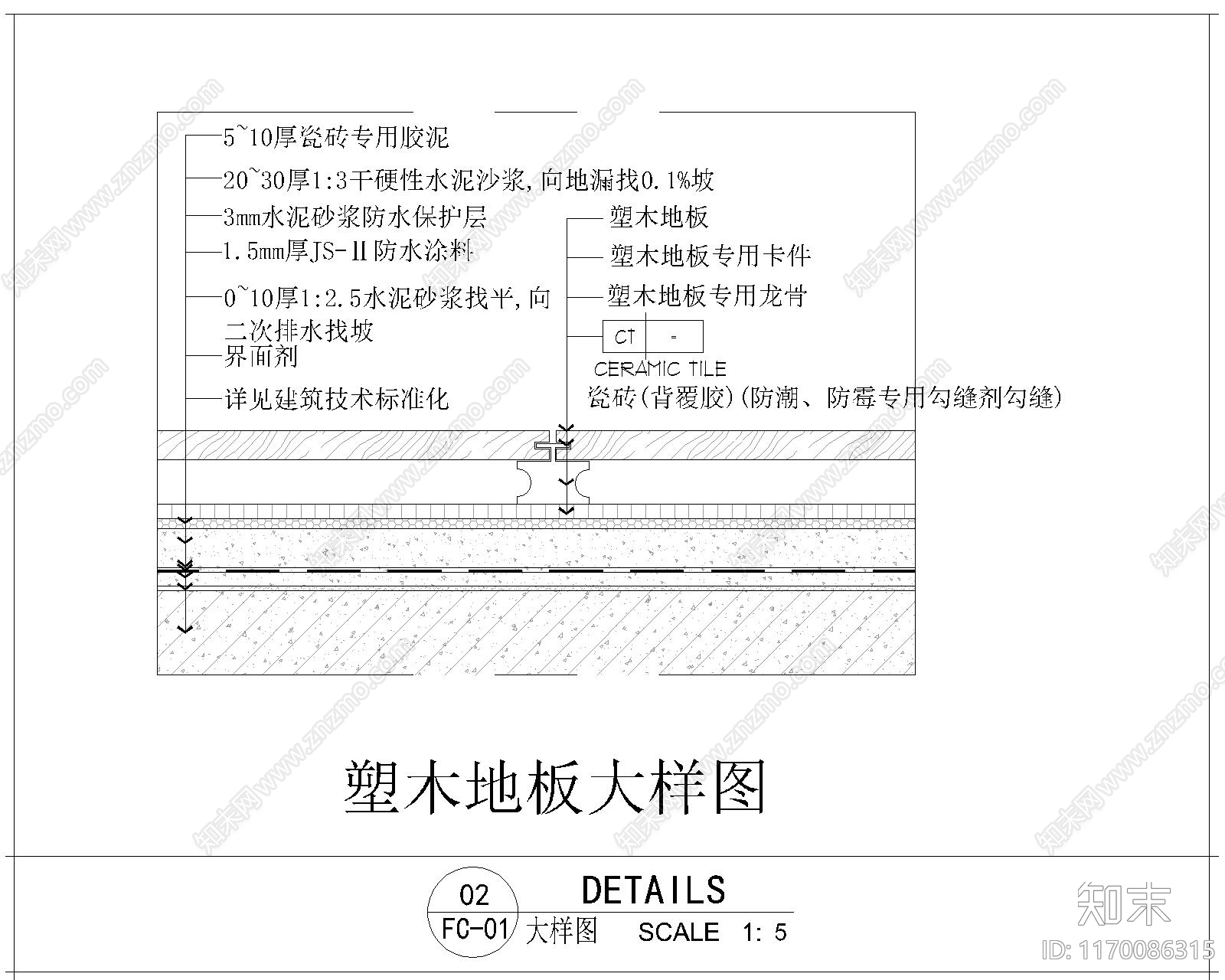 现代地面节点cad施工图下载【ID:1170086315】